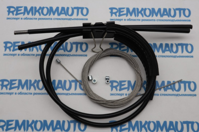Универсальный ремкомплект троса стеклоподъемника "Сделай сам №3" для одного длинного троса 999013