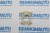 Фиксатор замка двери Volkswagen Caddy/Polo 4/Polo 5/Transporter T5/T6 772278