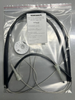 Ремкомплект стеклоподъёмника (трос+ролик) BMW 3-series E46 1998-2001 (перед. лев.) 777122