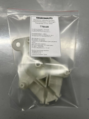 Держатель (крышка) ролика стеклоподъемника Volkswagen Transporter T5/T6 левая 770168