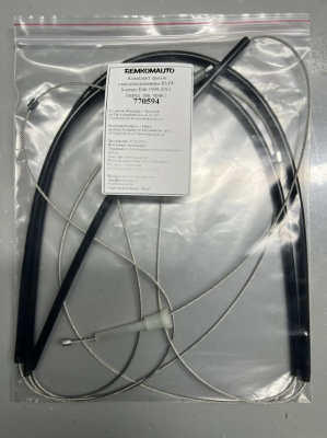 Комплект тросов стеклоподъёмника BMW 3-series E46 1998-2001 (перед. лев./прав.) 770594