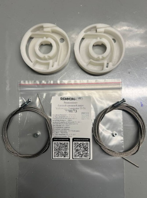 Ремкомплект боковой сдвижной двери Volkswagen Transporter T5/T6 770173