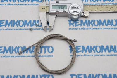 Универсальный ремкомплект троса стеклоподъемника "Сделай сам № 4" 999014