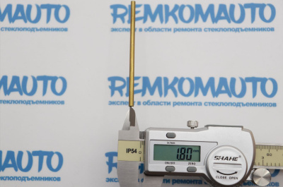 Фиксатор для оперссовки тросов (6x17/1.4) 771914