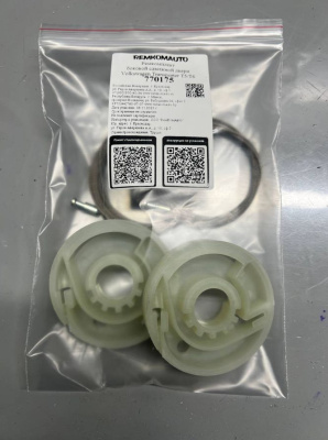 Ремкомплект боковой сдвижной двери Volkswagen Transporter T5/T6 770175