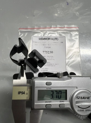 Клипса крепления шумоизоляции капота (OEM: W709688S300) 775230