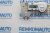Шестерня бокового складного электозеркала Kia Sportage/Hyundai i30/Hyundai Sonata 772573 Шестерня бокового складного электозеркала Kia Sportage/Hyundai i30/Hyundai Sonata 772573