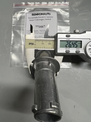 Кронштейн бокового зеркала двери Volkswagen Amarok 771667