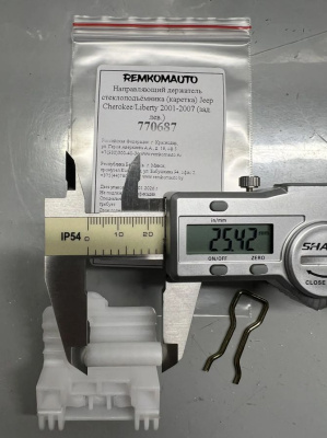 Направляющий держатель стеклоподъёмника (каретка) Jeep Cherokee/Liberty 2001-2007 (зад. лев.) 770687