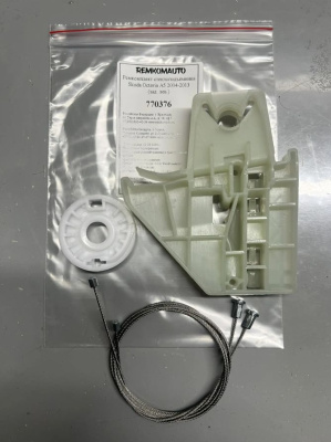 Ремкомплект стеклоподъёмника Skoda Octavia 2 покол. 2004-2013 (A5) (зад. лев.) 770376