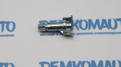 Шток ручки механического стеклоподъемника универсальный 771564