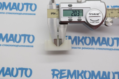 Держатель стекла (лопатка) стеклоподъёмника 771166