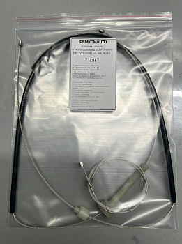 Комплект тросов стеклоподъёмника BMW 5-series E39 1995-2004 (зад. лев./прав.) 771517