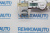 Стопорное кольцо личинки замка двери BMW 3-series E46/3-series E90/E91/E93/X3 E83/X5 E53 770647