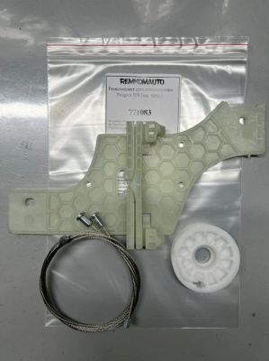 Ремкомплект стеклоподъёмника Peugeot 508 1 поколение 2010-2018 (зад. прав.) 771083