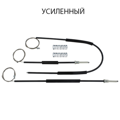 Комплект усиленных тросов стеклоподъёмника Audi A4 B6 (перед. лев./прав.) 770299-1