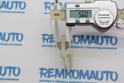 Фиксатор стекла стеклоподъёмника 771339