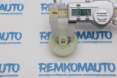 Шестерня электромотора стеклоочистителя NEW HOLLAND 772647