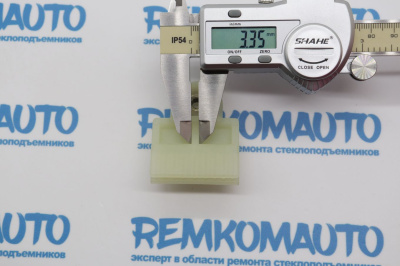 Держатель стекла (лопатка) стеклоподъёмника Toyota Auris 2006-2012 771167