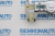 Шестерня люка крыши Citroen Berlingo/Land Rover Freelander/Toyota Auris 771487