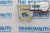 Фиксатор замка двери Volkswagen Caddy/Polo 4/Polo 5/Transporter T5/T6 772278