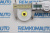 Шестерня люка крыши Peugeot 206/Renault Clio/Scenic/Modus 772655