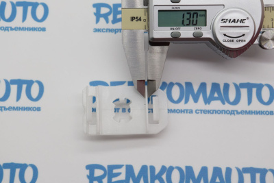 Фиксатор стекла стеклоподъёмника Mercedes Benz (52х30 Ø 10 мм.) 771790