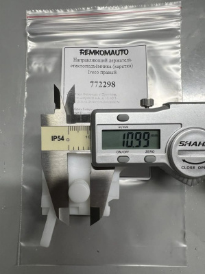 Направляющий держатель (каретка) стеклоподъёмника Iveco (перед. прав.) 772298