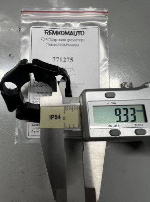 Демпфер электромотора стеклоподъёмника 771275