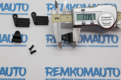 Ремкомплект шторки заднего стекла Mercedes Benz/Opel 772767