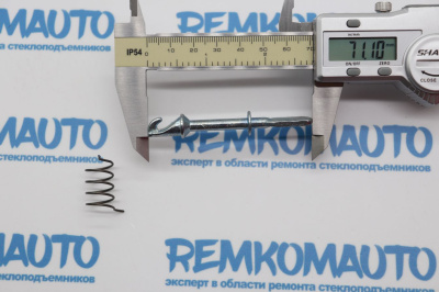 Ремкомплект личинки замка двери Volkswagen 770271