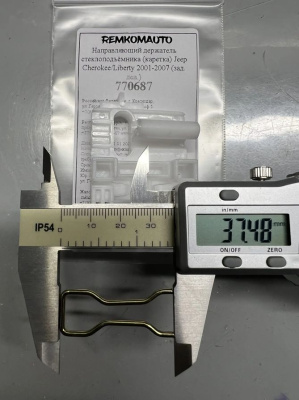 Направляющий держатель стеклоподъёмника (каретка) Jeep Cherokee/Liberty 2001-2007 (зад. лев.) 770687