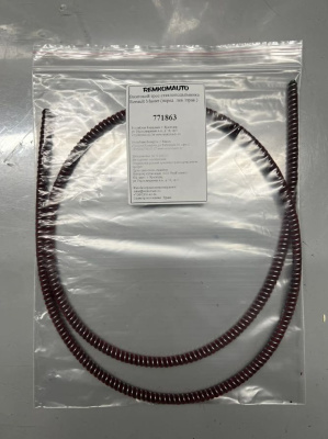 Винтовой трос стеклоподъёмника Renault Master 2 1997-2010 (перед. лев./прав.) 771863