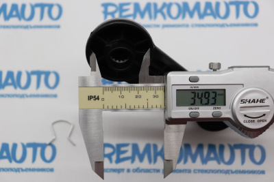 Ручка открывания стекла универсальная 772820