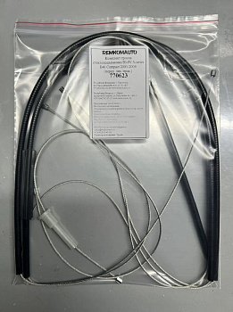 Комплект тросов стеклоподъёмника BMW 3-series E46 Compact 2001-2004 (перед. лев./прав.) 770623