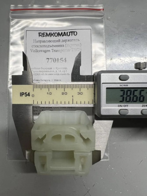 Направляющий держатель (каретка) стеклоподъёмника Volkswagen Transporter T5/Т6 770154