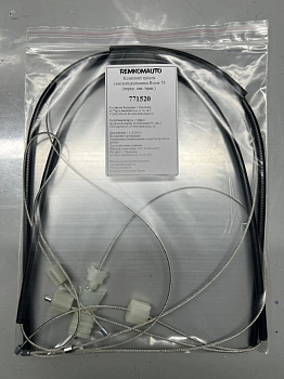 Комплект тросов стеклоподъёмника Rover 75 1999-2005 (перед. лев./прав.) 771520