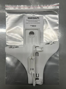 Направляющий держатель стеклоподъёмника (каретка стеклоподъемника) Citroen/Skoda/Volkswagen 770032