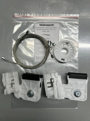 Ремкомплект стеклоподьёмника Hyundai Elantra 4 покол. 2006-2011 (HD) (перед. лев.) 777506