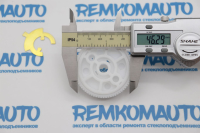 Шестерня электромотора стеклоочистителя заднего стекла Land Rover Range Rover 772198