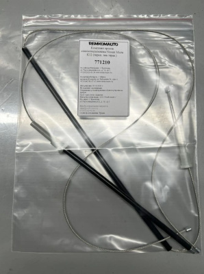 Комплект тросов стеклоподъёмника Nissan Micra K12 2003-2010 (перед. лев./прав.) 771210