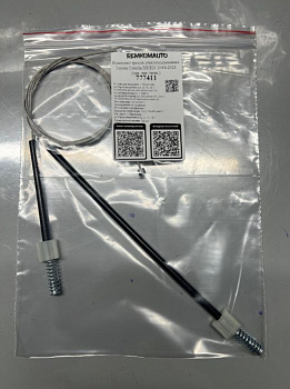 Комплект тросов стеклоподъемника Toyota Corolla ХII E21 2018-2023 (зад. лев./прав.) 777411