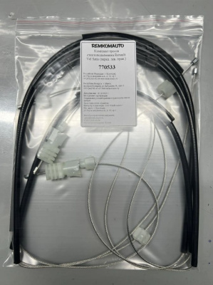 Комплект тросов стеклоподъёмника Renault Vel Satis (перед. лев./прав.) 770533