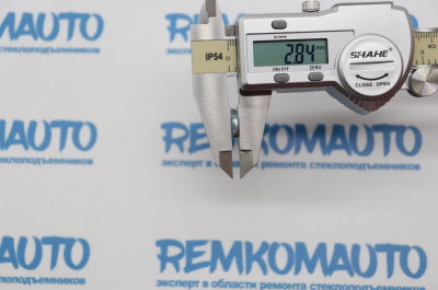 Шток личинки замка двери (45мм) Audi/Skoda/Volkswagen (OEM: 140837223) 770254