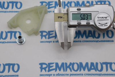 Обводной ролик стеклоподъёмника (комплект) 770309