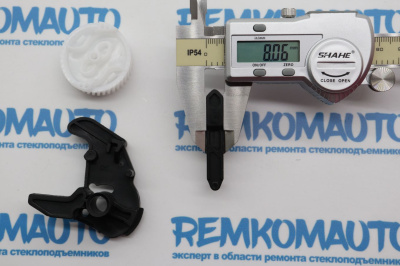 Ремкомплект личинки замка двери BMW (перед. прав.) 772366