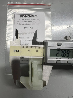 Направляющий держатель (каретка) стеклоподъёмника Volkswagen Transporter T5/Т6 770154