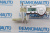 Фиксатор замка двери Volkswagen Caddy/Polo 4/Polo 5/Transporter T5/T6 772279 Фиксатор замка двери Volkswagen Caddy/Polo 4/Polo 5/Transporter T5/T6 772279