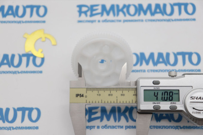 Шестерня электромотора стеклоочистителя заднего стекла Land Rover Range Rover 772198