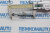 Шток личинки замка двери BMW 3-series E90/E91/E93 (перед. лев./прав.) 771730 Шток личинки замка двери BMW 3-series E90/E91/E93 (перед. лев./прав.) 771730